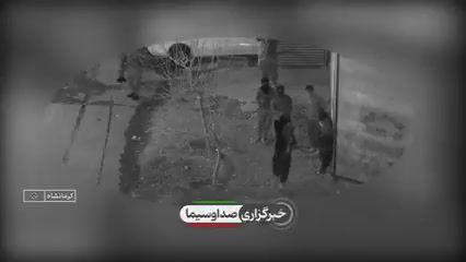 Iranian state media publish footage they claim shows armed protesters firing at security guards in Kermanshah