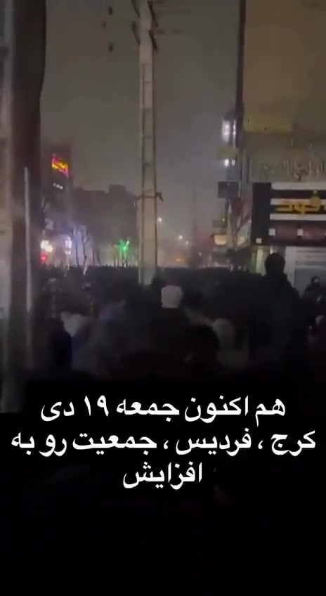 Karaj, northern Iran: The people of Fardis held nightly protest rallies. Protesters are chanting, Basij, IRGC, to us, you are ISIS and We won't have a country until the mullahs are gone.It is worth noting that this is the same district where the regime reportedly