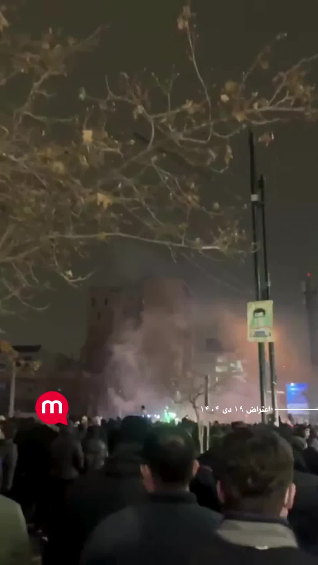 Protesters marching on Shariati Street in Tehran, tonight