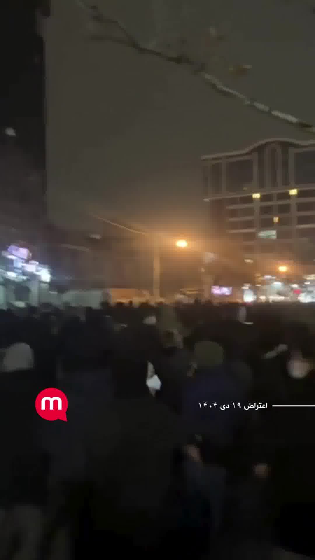 Protesters marching on Shariati Street in Tehran, tonight