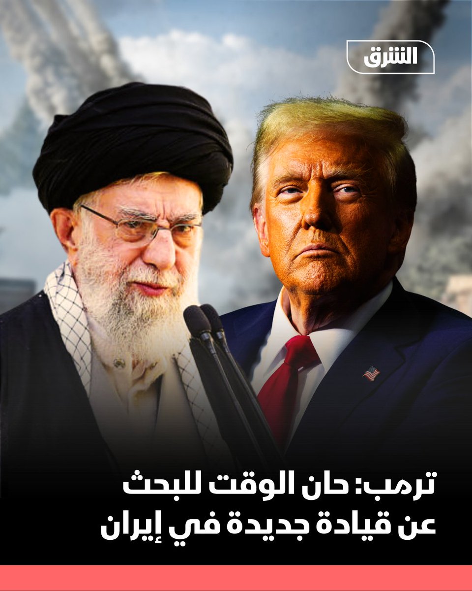 US-Präsident Donald Trump forderte am Samstag ein Ende der 37-jährigen Herrschaft des iranischen Obersten Führers Ali Khamenei und sagte in einem Interview mit dem Magazin Politico: „Es ist Zeit, sich nach einer neuen Führung im Iran umzusehen. Dies geschah zu einem Zeitpunkt, als Daten auf einen Rückgang der weit verbreiteten Proteste hindeuteten, die das Ende des Regimes forderten.