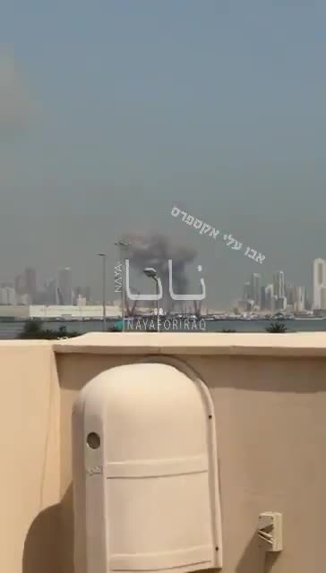 An American base in Bahrain is reportedly under attack