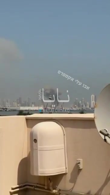 An American base in Bahrain is reportedly under attack