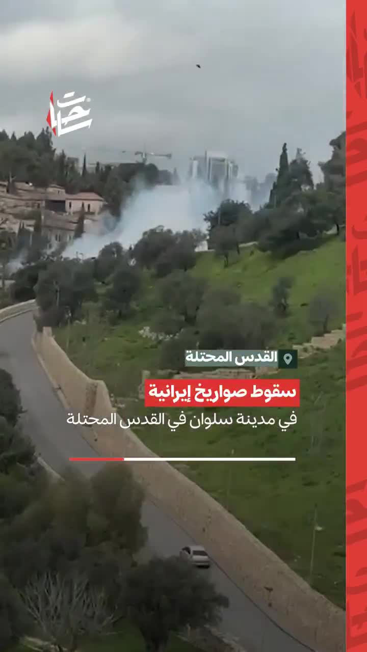 Video shows footage of explosions and fires caused by Iranian missiles falling on the town of Silwan in Jerusalem