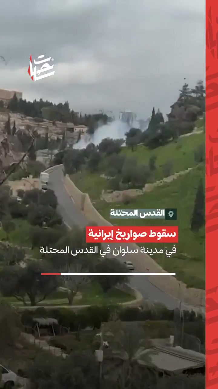 Video shows footage of explosions and fires caused by Iranian missiles falling on the town of Silwan in Jerusalem