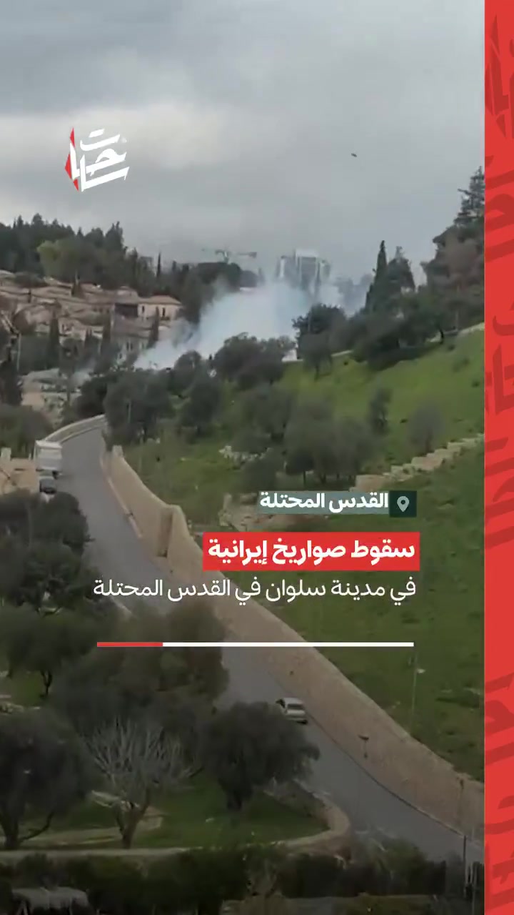Video shows footage of explosions and fires caused by Iranian missiles falling on the town of Silwan in Jerusalem