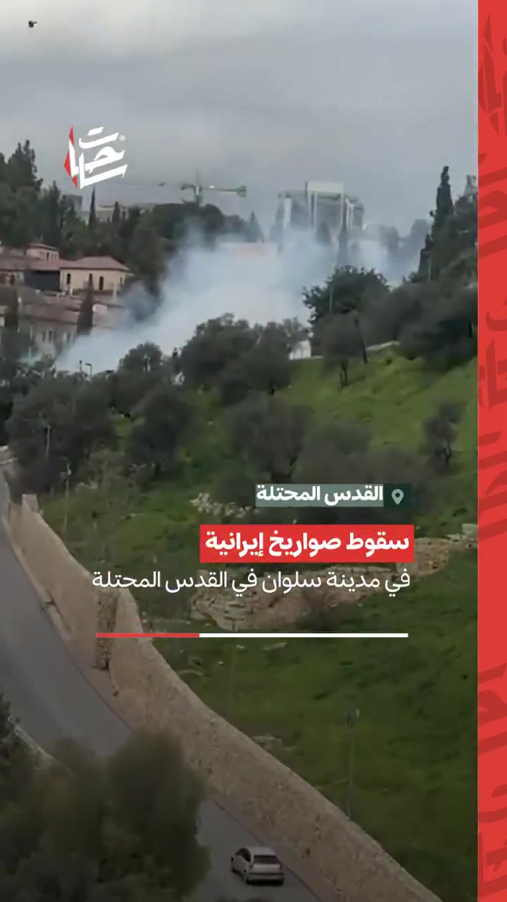 Video shows footage of explosions and fires caused by Iranian missiles falling on the town of Silwan in Jerusalem