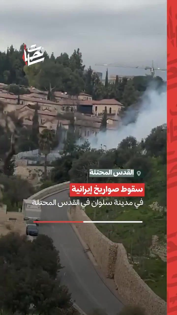 Video shows footage of explosions and fires caused by Iranian missiles falling on the town of Silwan in Jerusalem