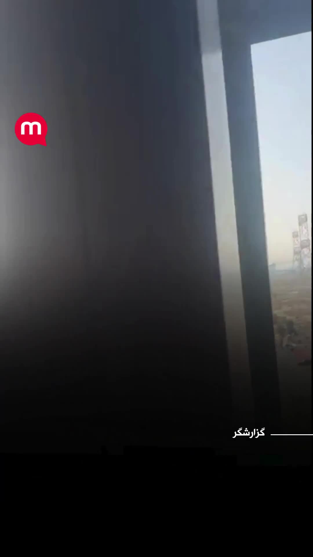 Dubai: Explosion heard