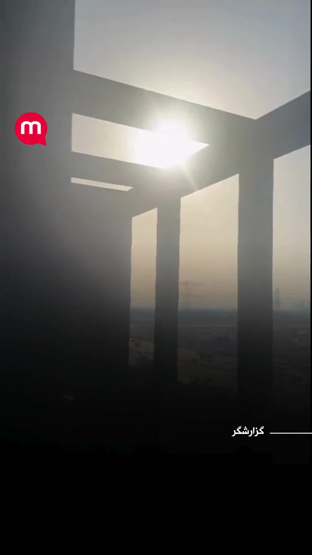 Dubai: Explosion heard