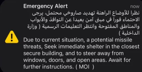Emergency Alert in Abu Dhabi, the capital of the United Arab Emirates