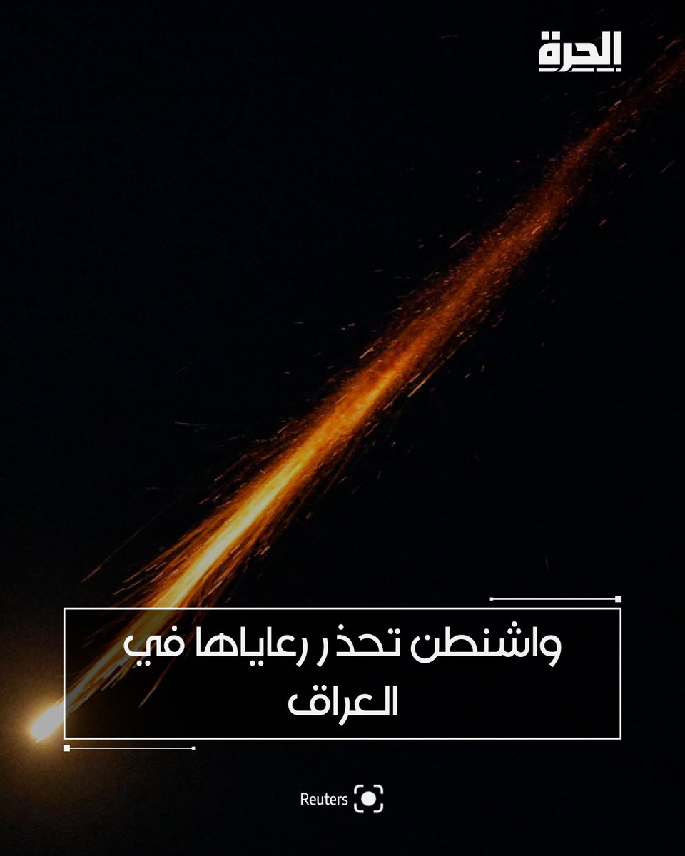 Washington warns its citizens in Iraq and suspends consular operations. The US Embassy in Baghdad issued a warning to US citizens on Saturday evening and suspended consular operations following aerial threats