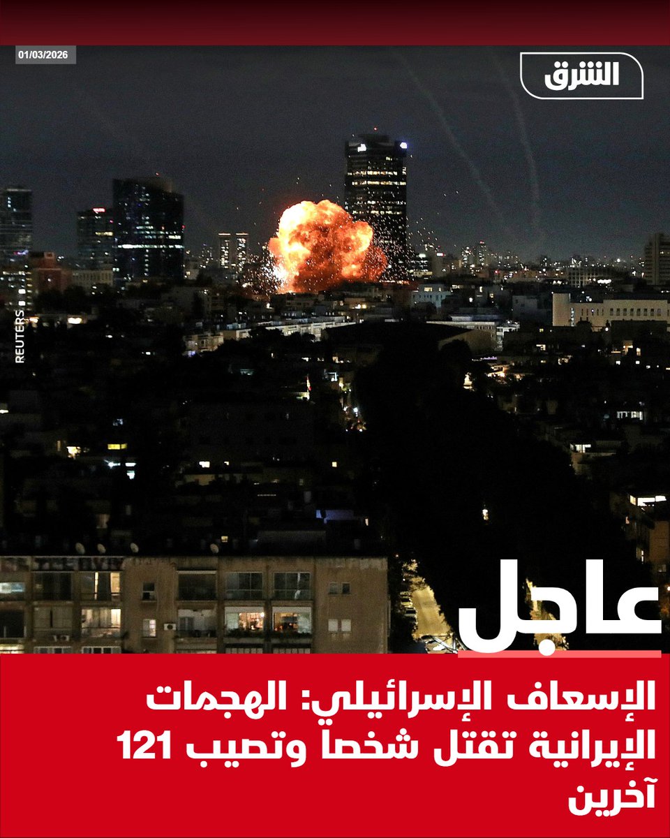 Israeli ambulance service: Iranian attacks kill one person and injure 121 others