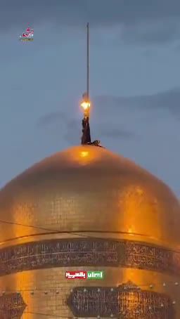 Following the announcement of Ali Khamenei's death, the flag that sits atop of the Imam Reza Shrine was changed to another that represents mourning and revenge