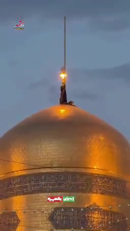 Following the announcement of Ali Khamenei's death, the flag that sits atop of the Imam Reza Shrine was changed to another that represents mourning and revenge
