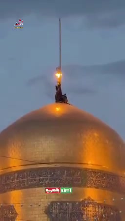 Following the announcement of Ali Khamenei's death, the flag that sits atop of the Imam Reza Shrine was changed to another that represents mourning and revenge