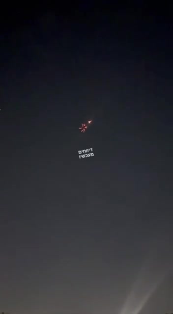 More footage of the Iranian ballistic missile with a cluster warhead approaching the Jerusalem area. Missile fragments also landed in Ramat Gan