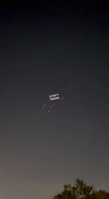 More footage of the Iranian ballistic missile with a cluster warhead approaching the Jerusalem area. Missile fragments also landed in Ramat Gan