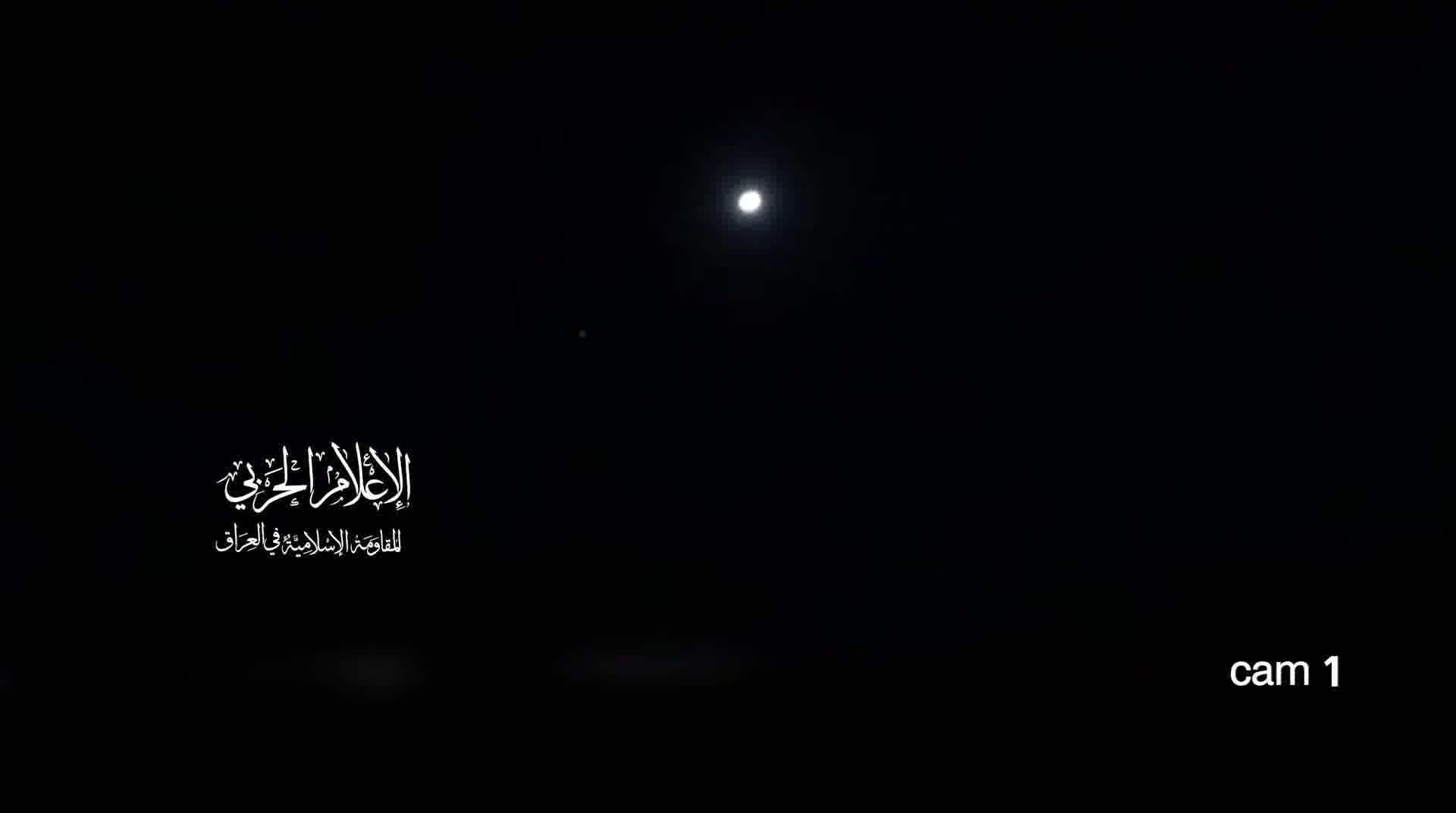 The Islamic Resistance in Iraq, a grouping of militias and front organizations backed by Iran, published footage of missile and drone launches against what it says are American targets in the country and the region