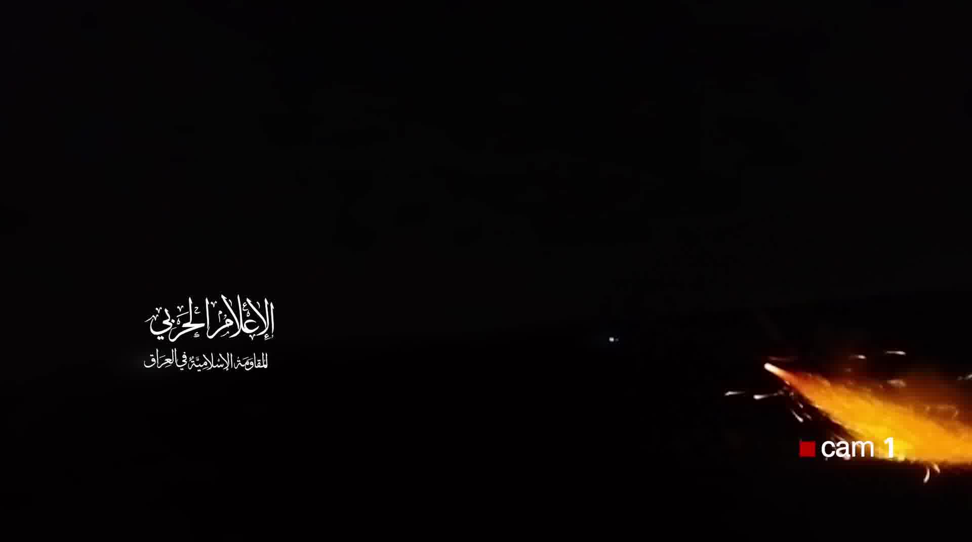 The Islamic Resistance in Iraq, a grouping of militias and front organizations backed by Iran, published footage of missile and drone launches against what it says are American targets in the country and the region