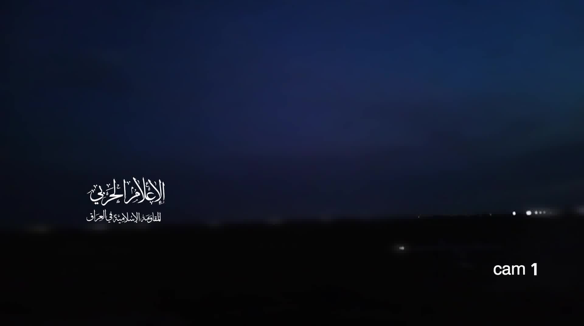 The Islamic Resistance in Iraq, a grouping of militias and front organizations backed by Iran, published footage of missile and drone launches against what it says are American targets in the country and the region