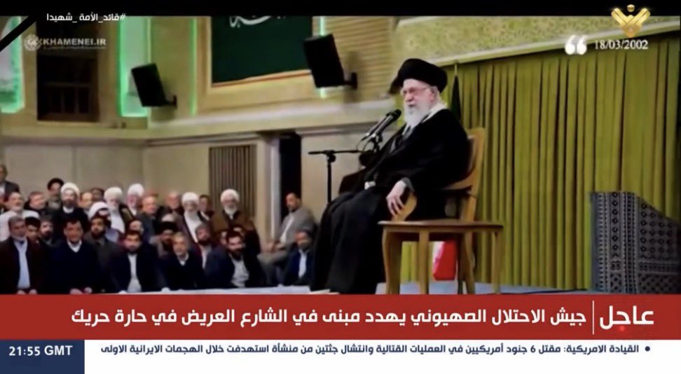 Hezbollah’s Al-Manar TV interrupted its live broadcast and is currently airing clips praising Khamenei, with a stripe reading: “The Israeli army threatens to strike a building in southern Beirut.” The expected target is Hezbollah’s Al-Manar TV building in Beirut’s Dahiyeh