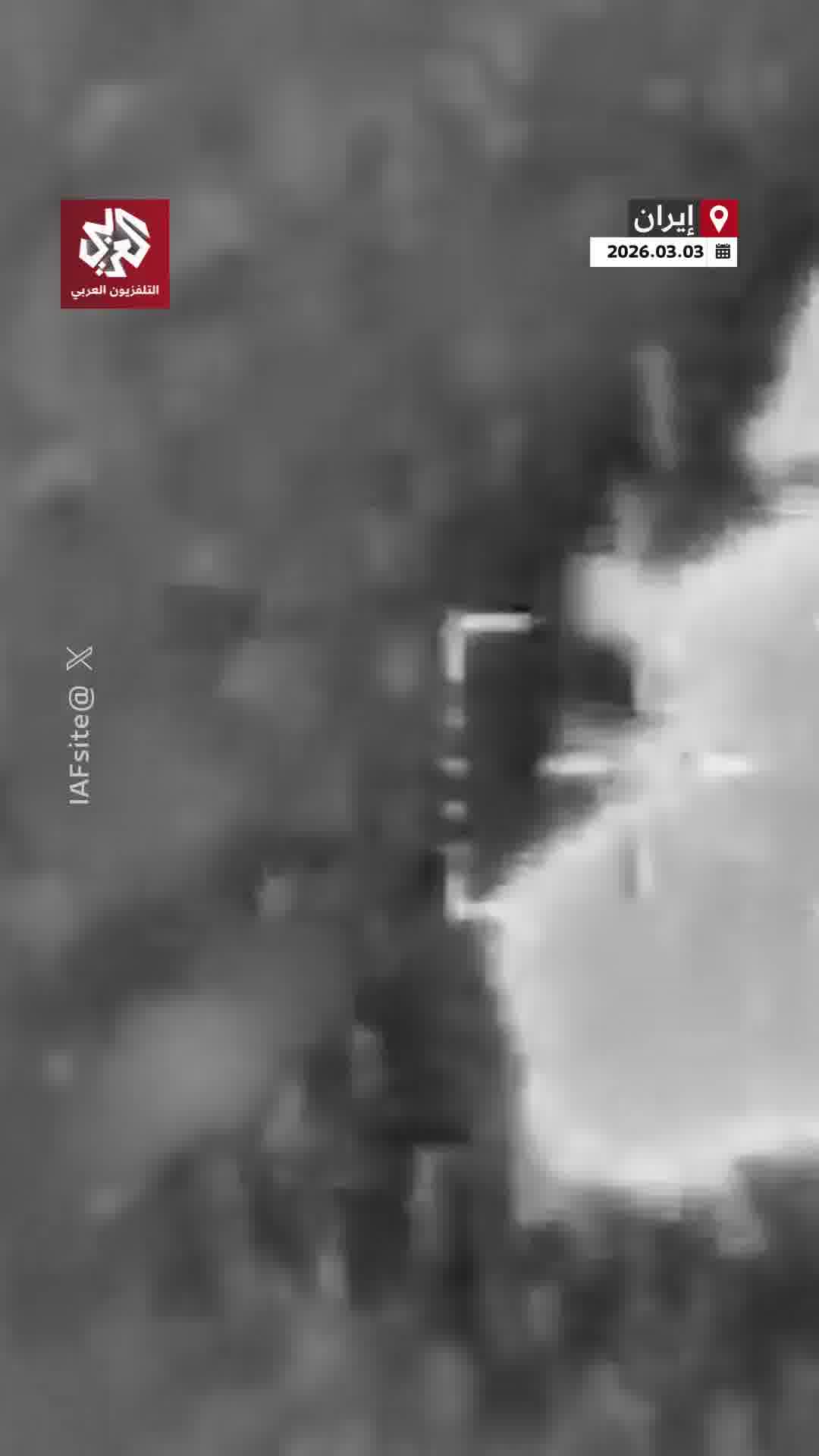 Footage of the moment Iranian missile platforms were bombed by Israeli airstrikes