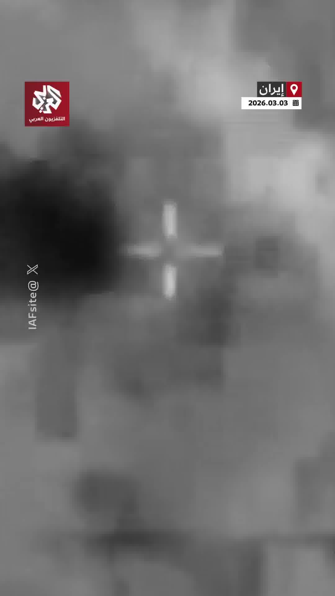 Footage of the moment Iranian missile platforms were bombed by Israeli airstrikes