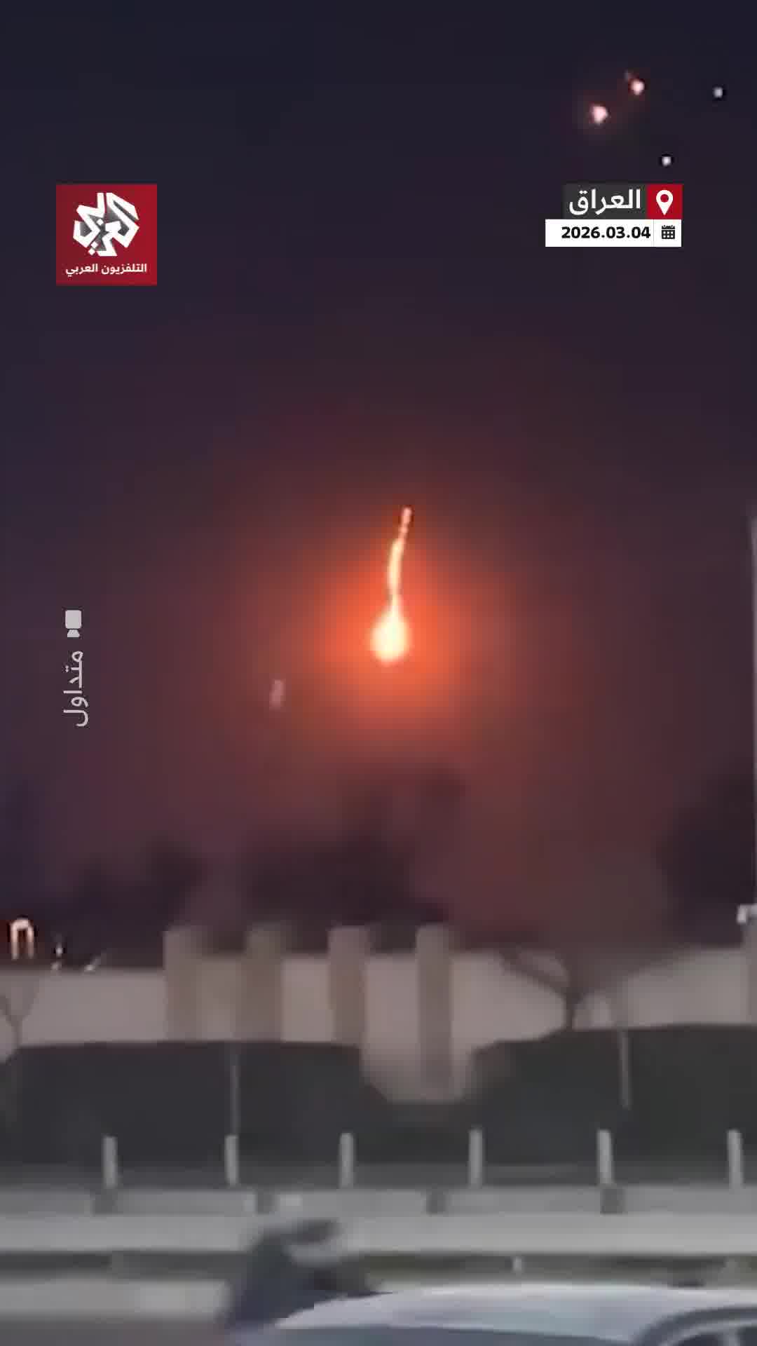 Footage documents the downing of a drone in Erbil, Iraqi Kurdistan.