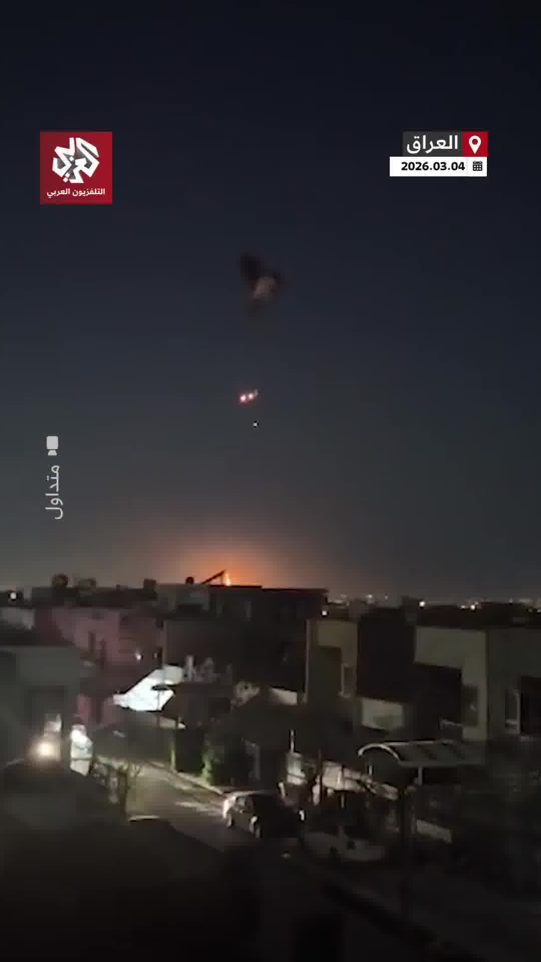 Footage documents the downing of a drone in Erbil, Iraqi Kurdistan.
