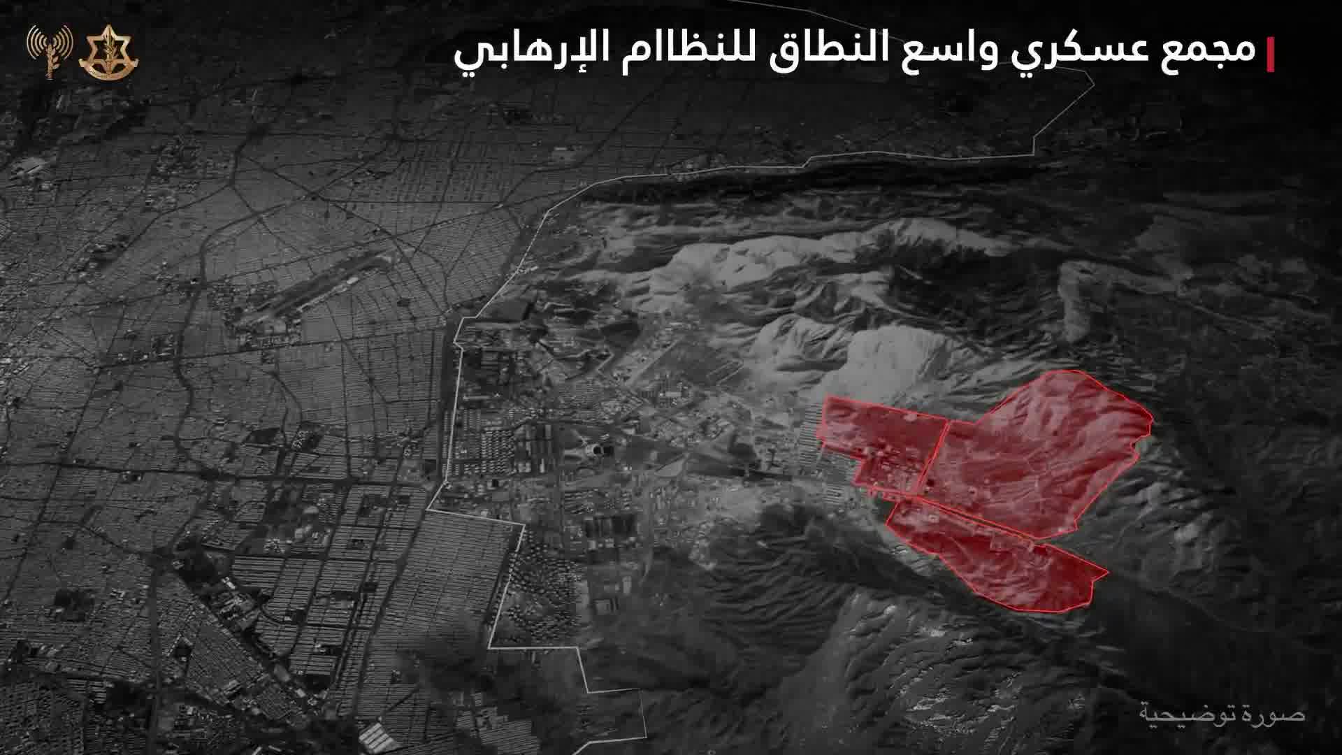 Israeli army: The Israeli army has just completed a large-scale airstrike on a major military complex belonging to the Iranian regime, which houses command headquarters and soldiers from all branches of the Iranian security establishment. Under precise guidance from Military Intelligence, Air Force fighter jets have just completed a large-scale airstrike on the complex.