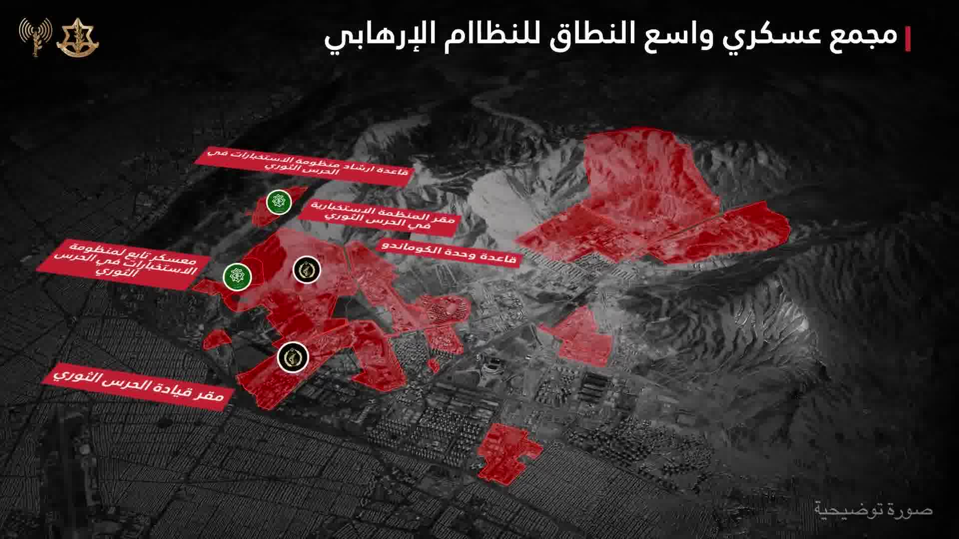 Israeli army: The Israeli army has just completed a large-scale airstrike on a major military complex belonging to the Iranian regime, which houses command headquarters and soldiers from all branches of the Iranian security establishment. Under precise guidance from Military Intelligence, Air Force fighter jets have just completed a large-scale airstrike on the complex.