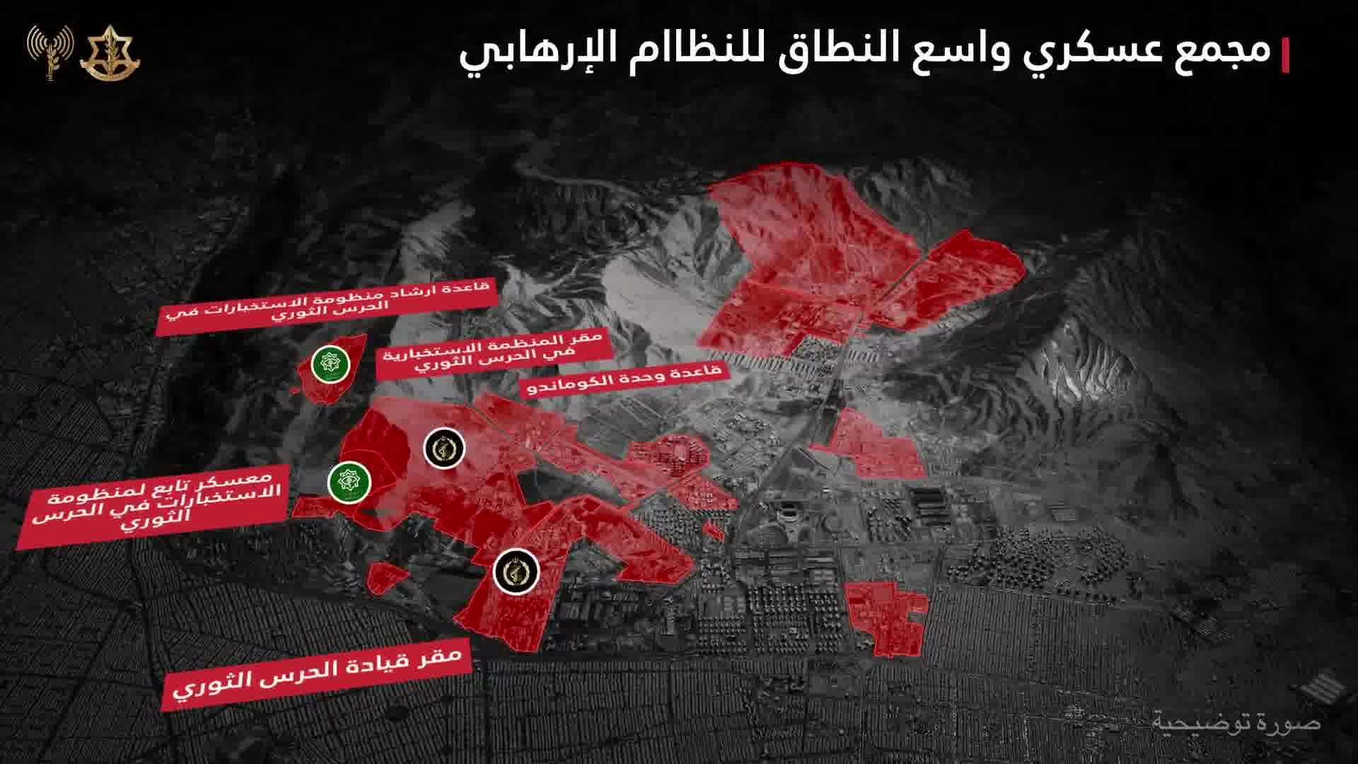 Israeli army: The Israeli army has just completed a large-scale airstrike on a major military complex belonging to the Iranian regime, which houses command headquarters and soldiers from all branches of the Iranian security establishment. Under precise guidance from Military Intelligence, Air Force fighter jets have just completed a large-scale airstrike on the complex.