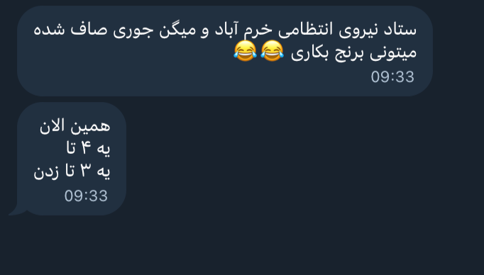 Police Command HQ in Khorram Abad has been leveled with 7 airstrikes