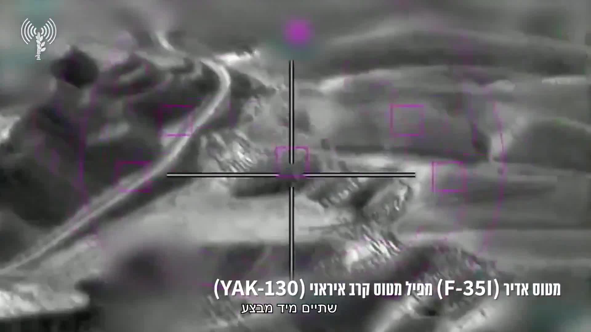 Footage shows an Israeli Air Force F-35I shooting down an Iranian Yak-130 over Tehran yesterday, marking the first manned air-to-air interception by an F-35.