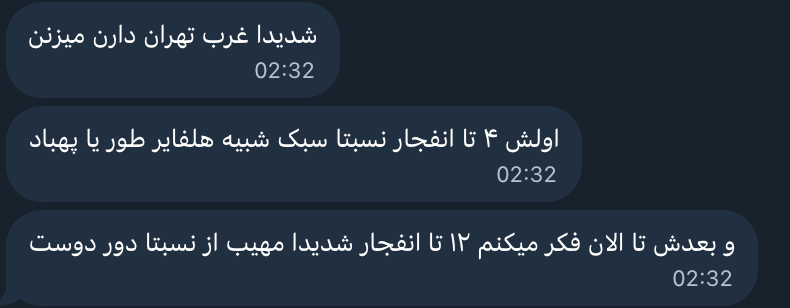 Several explosions, western Tehran Tehran Province, Iran