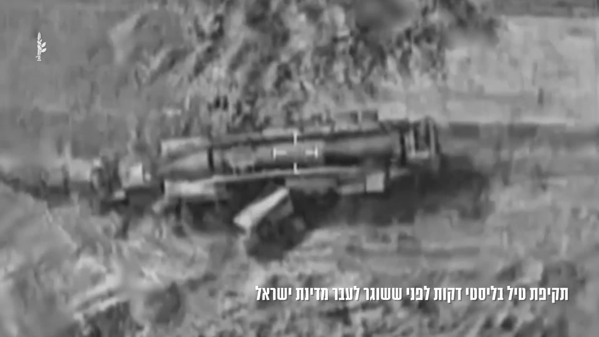 Six armed Iranian ballistic missile launchers that were primed for attacks on Israel were destroyed in airstrikes on Wednesday night, the military says.  The Israeli army says the Israeli Air Force struck the launchers minutes before the missiles were set to be fired at Israel