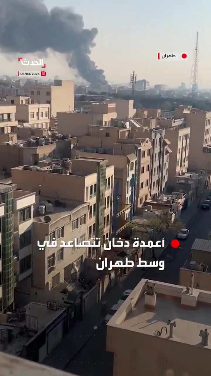 Smoke rose hours after new airstrikes hit central Tehran.
