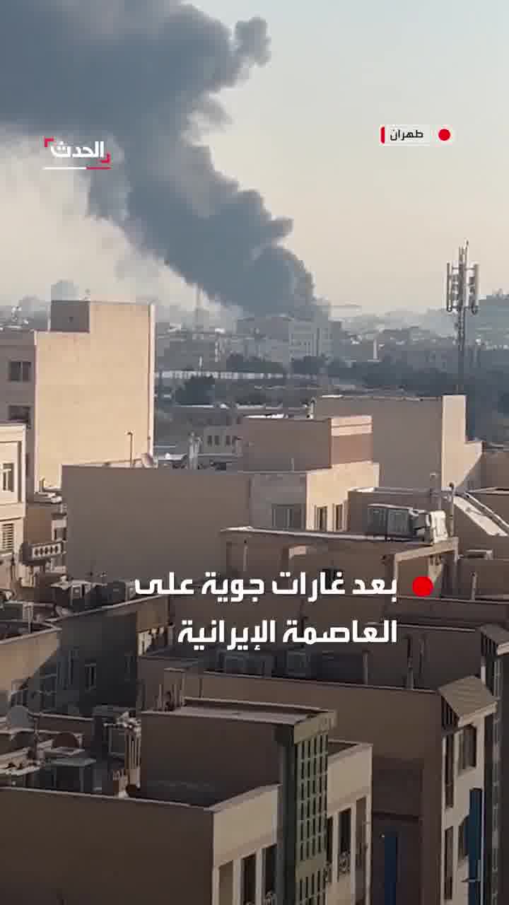 Smoke rose hours after new airstrikes hit central Tehran.