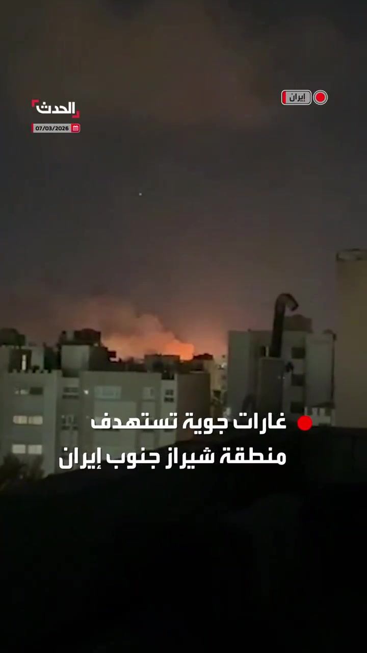 The moment Israeli and American airstrikes targeted the Shiraz region in southern Iran.