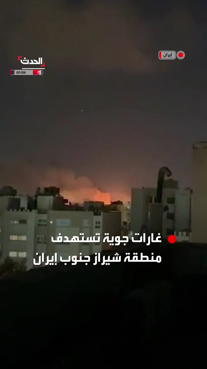 The moment Israeli and American airstrikes targeted the Shiraz region in southern Iran.