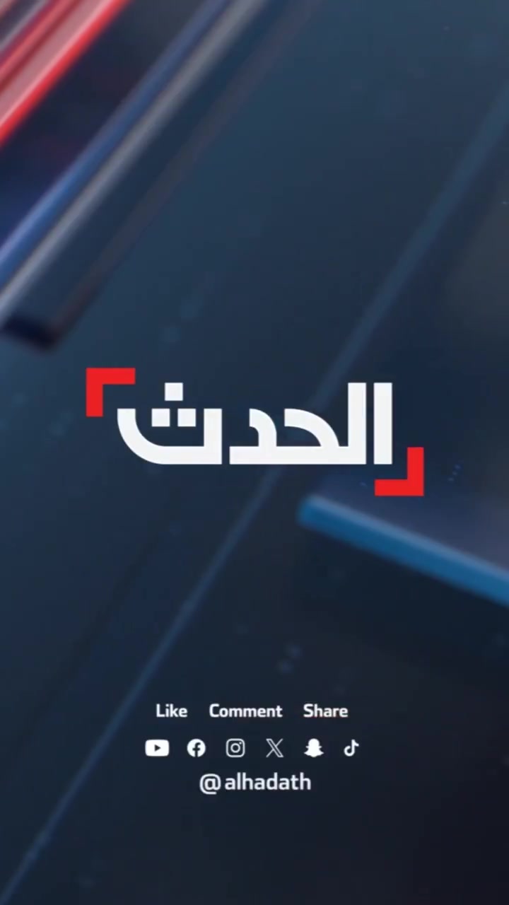 The moment Israeli and American airstrikes targeted the Shiraz region in southern Iran.