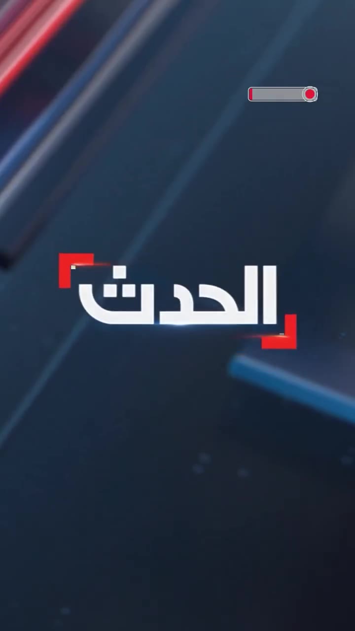 Footage shows the targeting of the Iranian naval air base in Bandar Abbas by Israeli-American airstrikes, with plumes of smoke rising from the bombing site