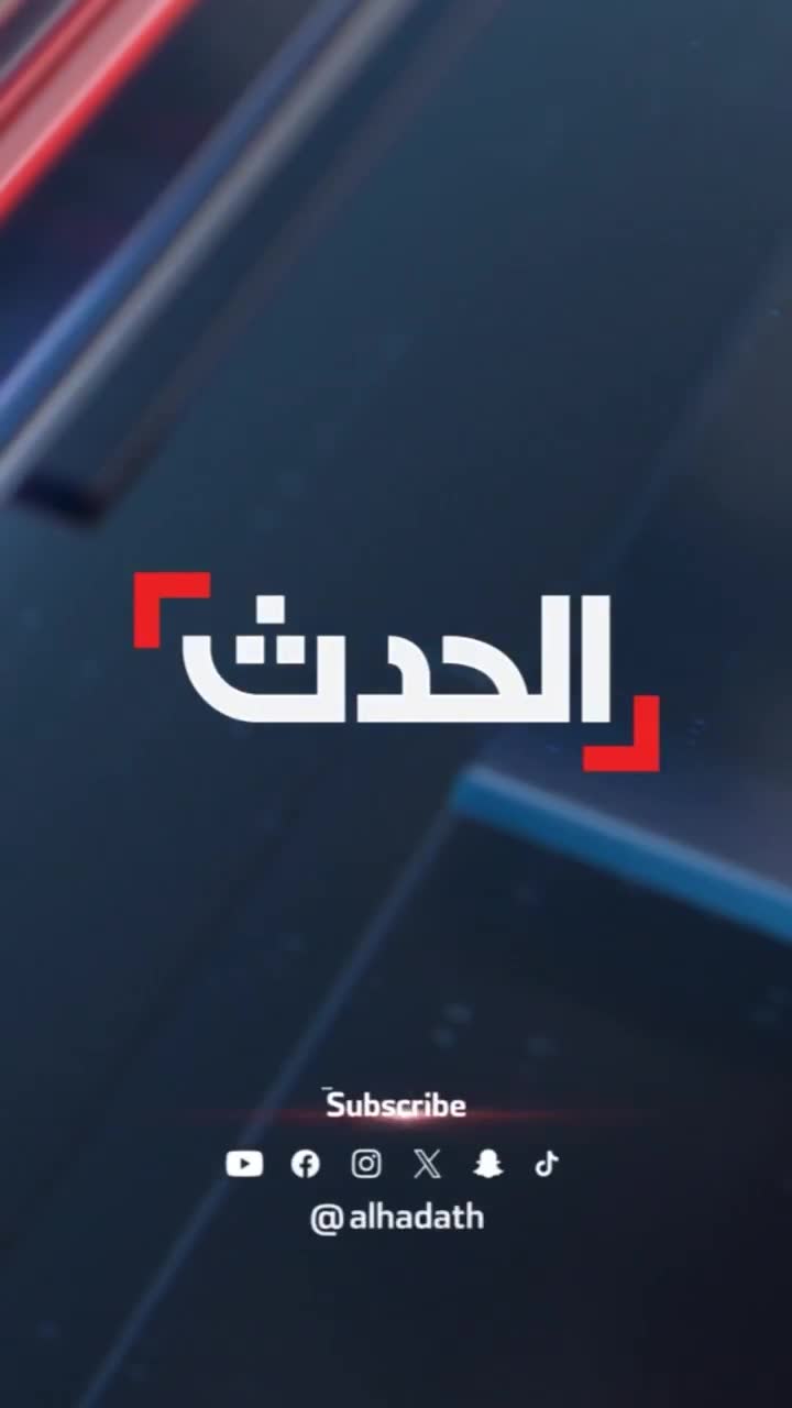 Footage shows the targeting of the Iranian naval air base in Bandar Abbas by Israeli-American airstrikes, with plumes of smoke rising from the bombing site