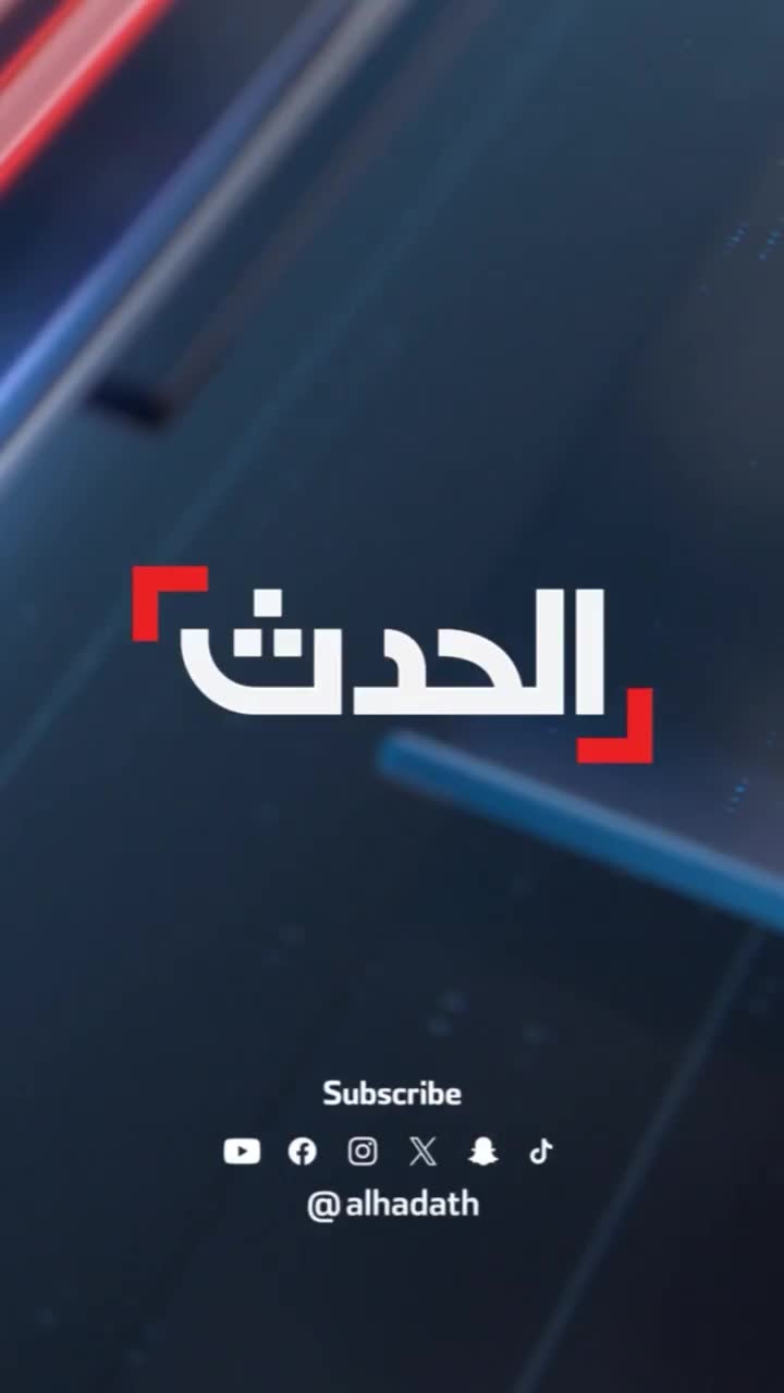 Footage shows the targeting of the Iranian naval air base in Bandar Abbas by Israeli-American airstrikes, with plumes of smoke rising from the bombing site