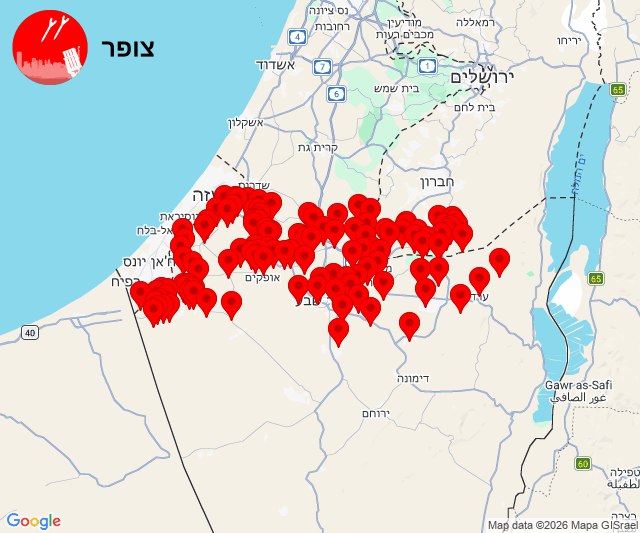 Rocket alerts in Southern Israel