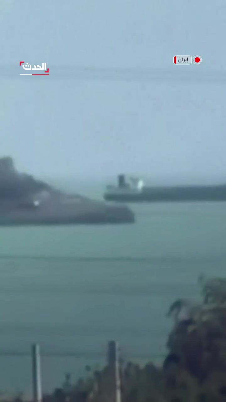 An Iranian ship exploded and caught fire off the port of Bandar Lengeh after being targeted by an airstrike.