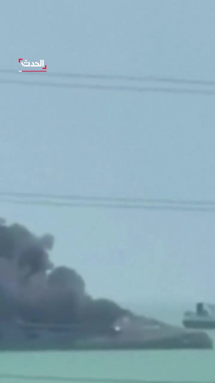 An Iranian ship exploded and caught fire off the port of Bandar Lengeh after being targeted by an airstrike.