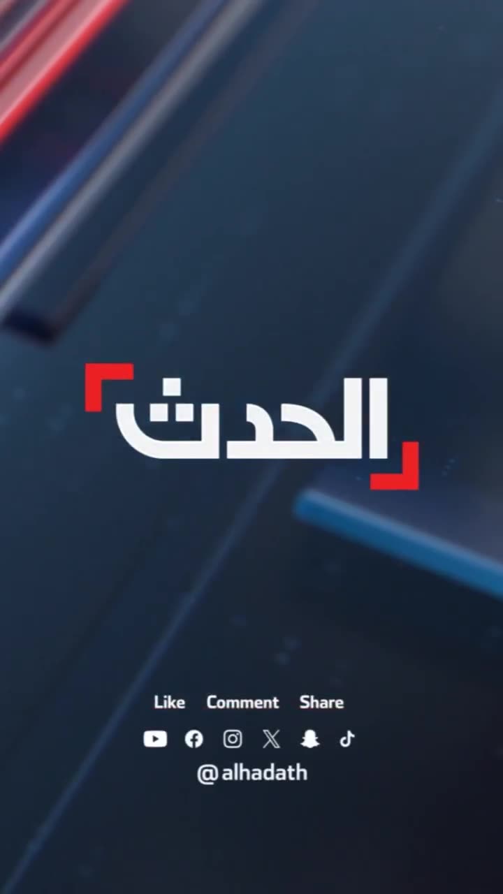 An Iranian ship exploded and caught fire off the port of Bandar Lengeh after being targeted by an airstrike.