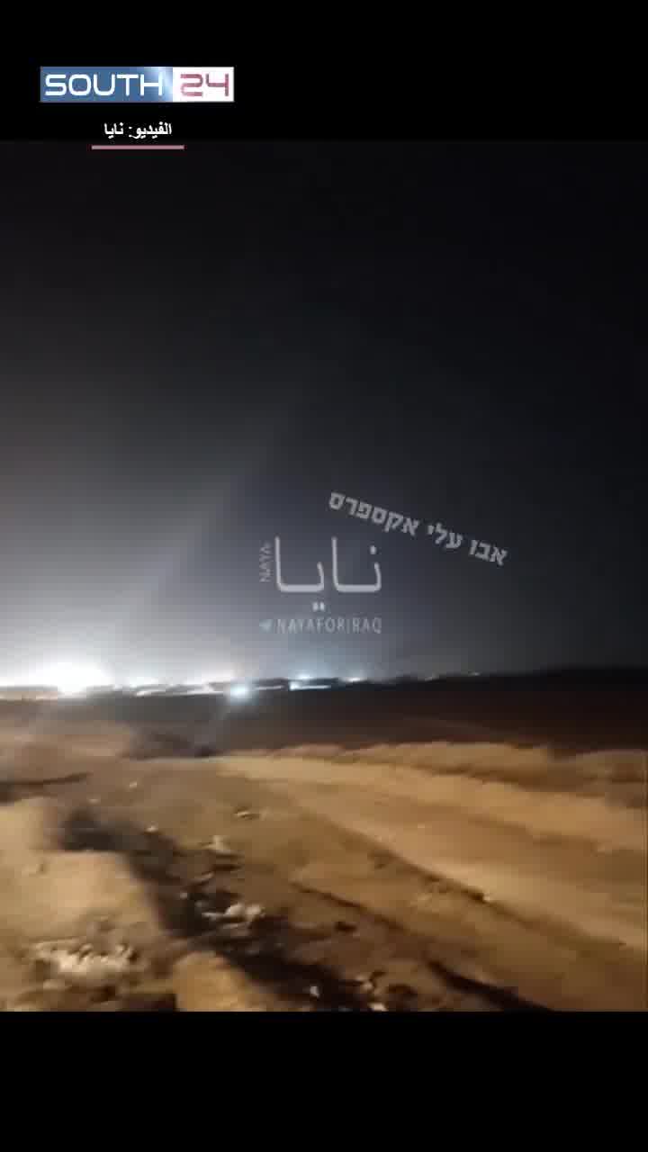 Iraqi media: Airstrikes target sites on the Iranian side of the Shalamcheh border crossing, east of Basra province